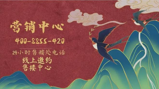 ◈恒都云璟 松江恒都云璟官方售楼处发布：引领新风尚