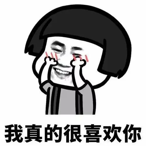 爆笑经典老婆冷笑话几天前我随手拿起桌子上的一个猕猴桃准备开吃